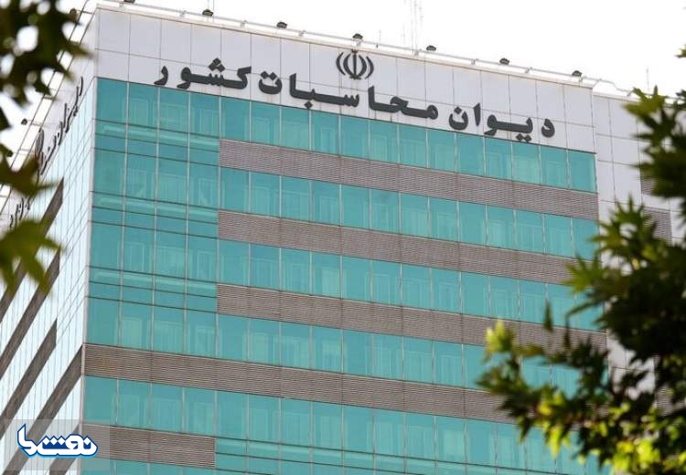 دیوان محاسبات: مدیرعامل تاپیکو فاقد صلاحیت است